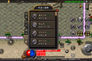 【巅峰火龙】不求人亲测+win学习一键端+安卓IOS+GM授权后台+视频教程