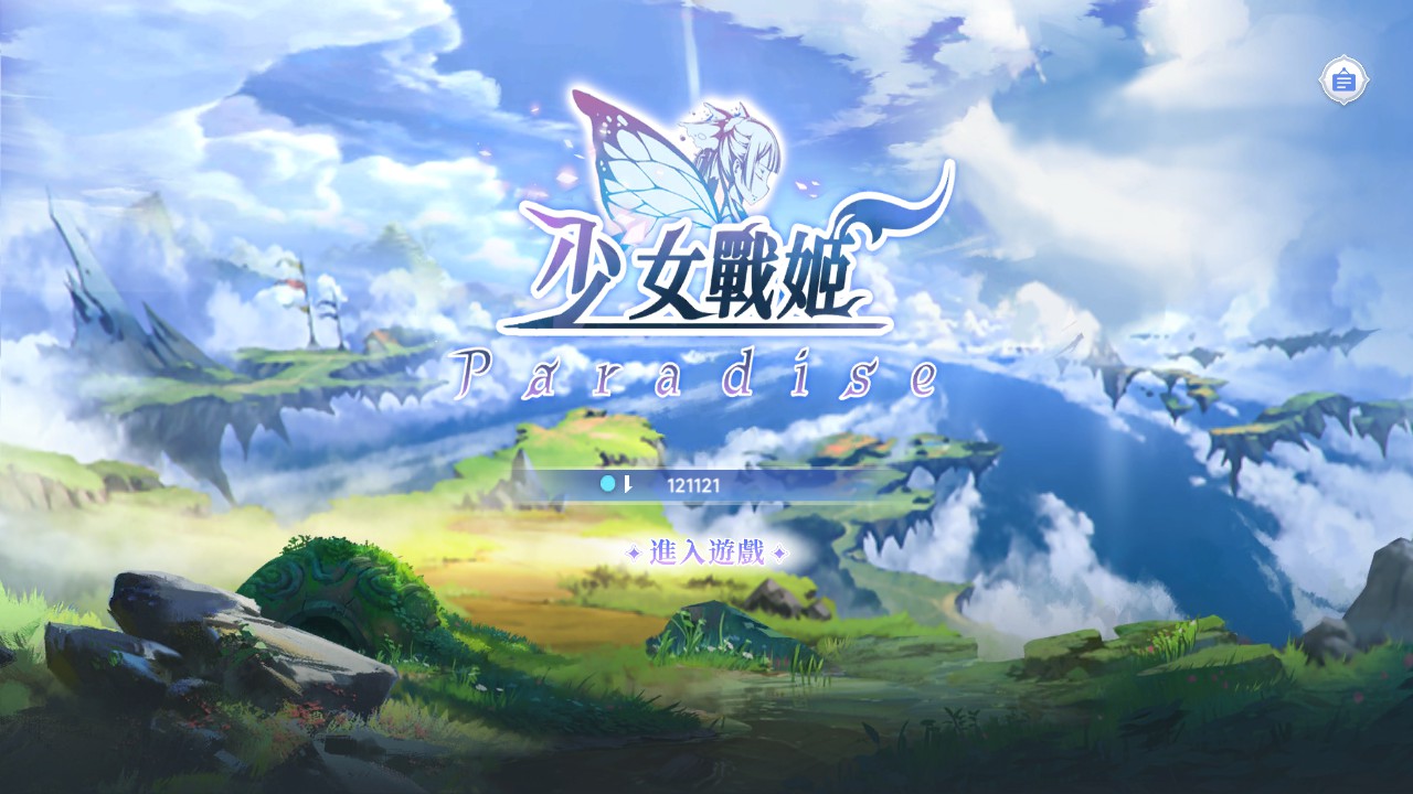 【少女战姬】linux手工外网端+架设视频教程+开服清档+运营后台+GM后台+客户端